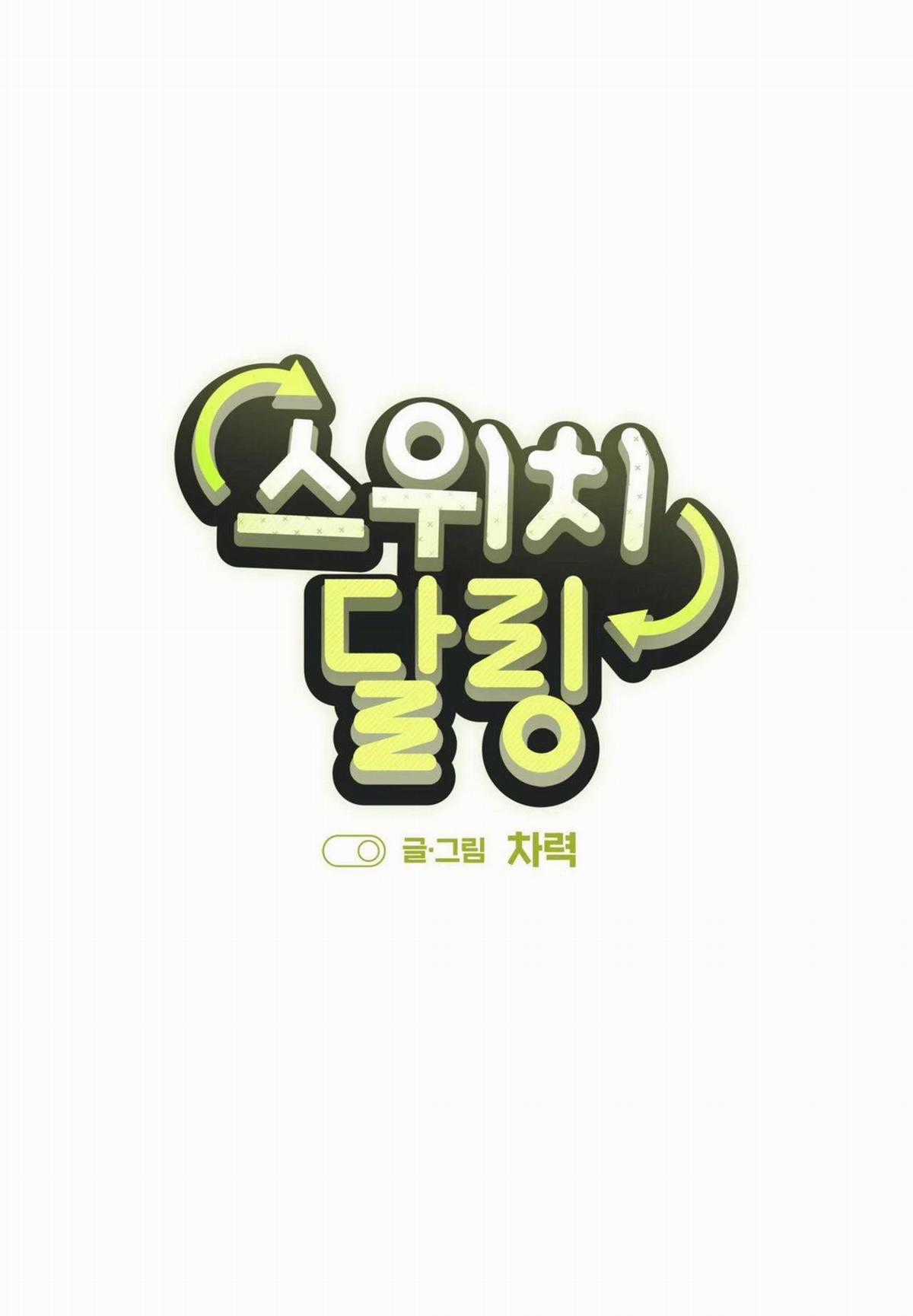 Hữu Danh - Chapter 12.4 - Trang 6