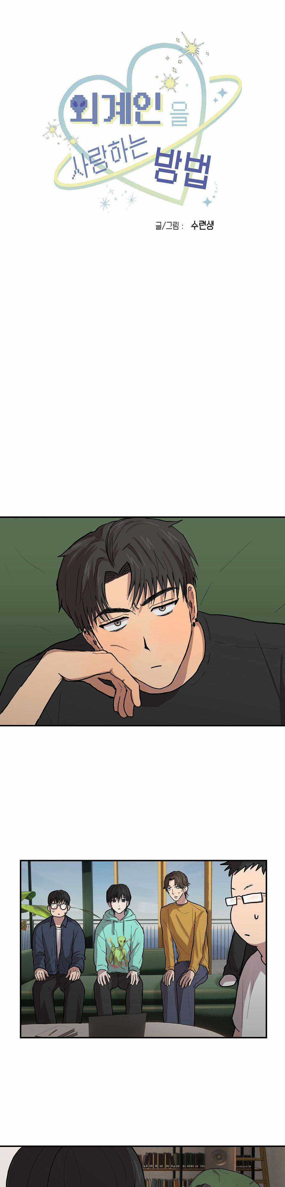 Hữu Danh - Chapter 13.2 - Trang 13