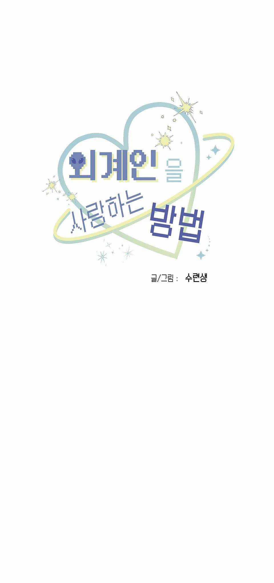 Hữu Danh - Chapter 13.4 - Trang 18