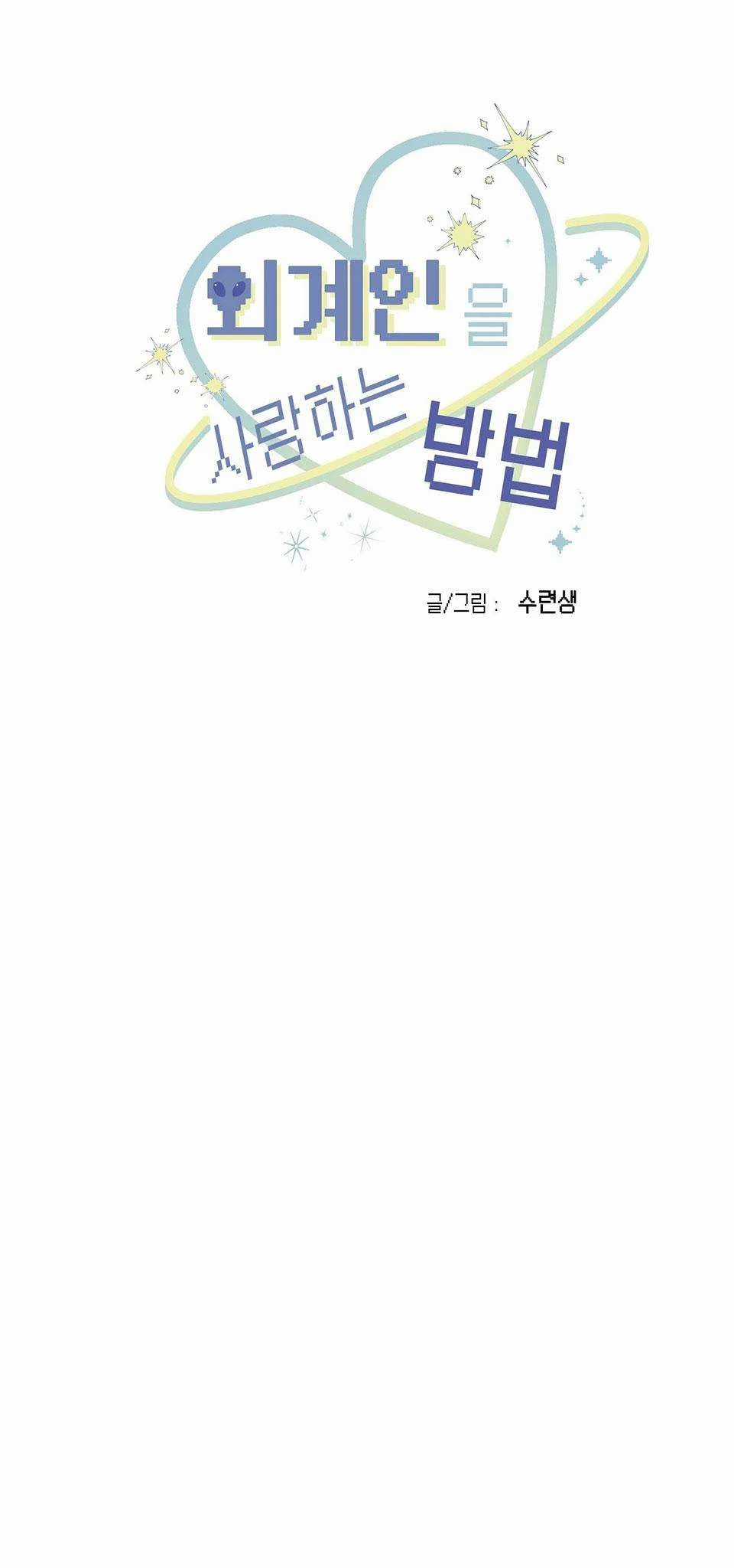 Hữu Danh - Chapter 13.5 - Trang 10