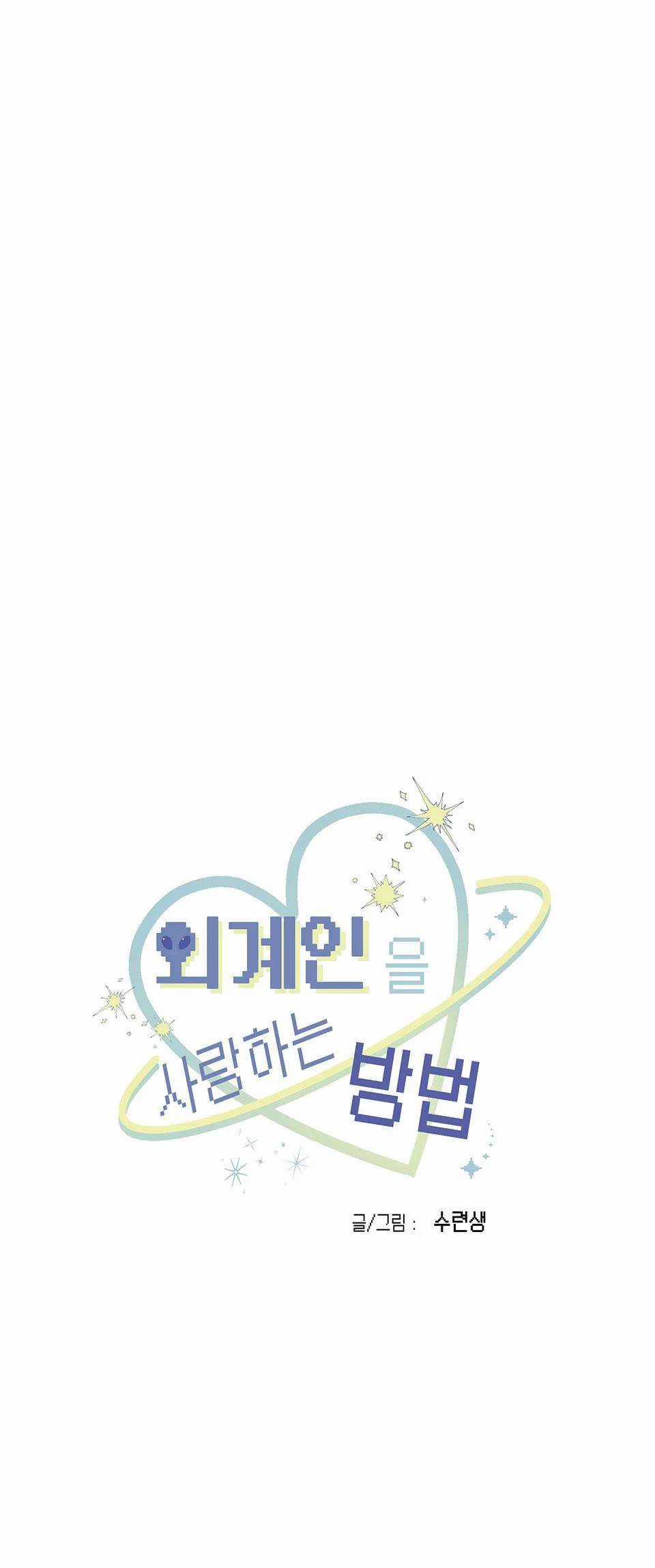 Hữu Danh - Chapter 13.6 - Trang 21