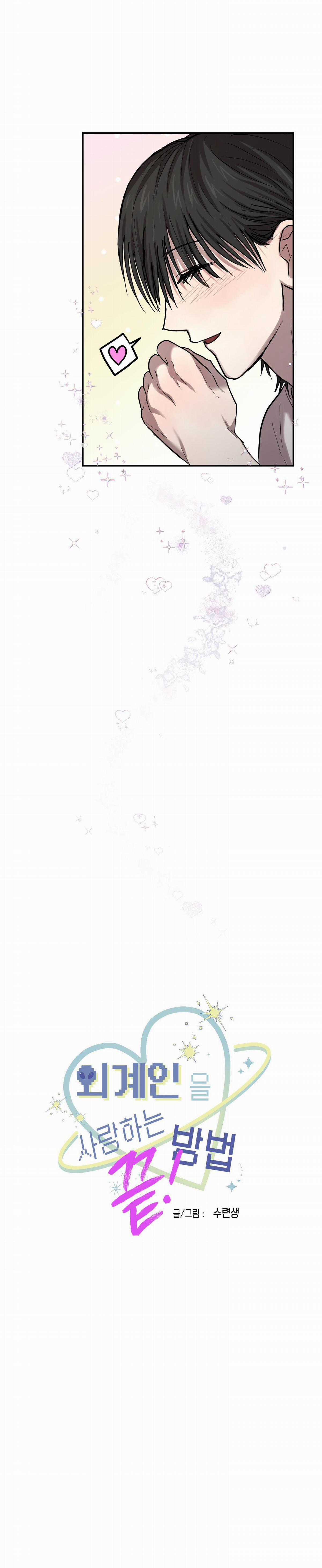 Hữu Danh - Chapter 14.2 - Trang 18