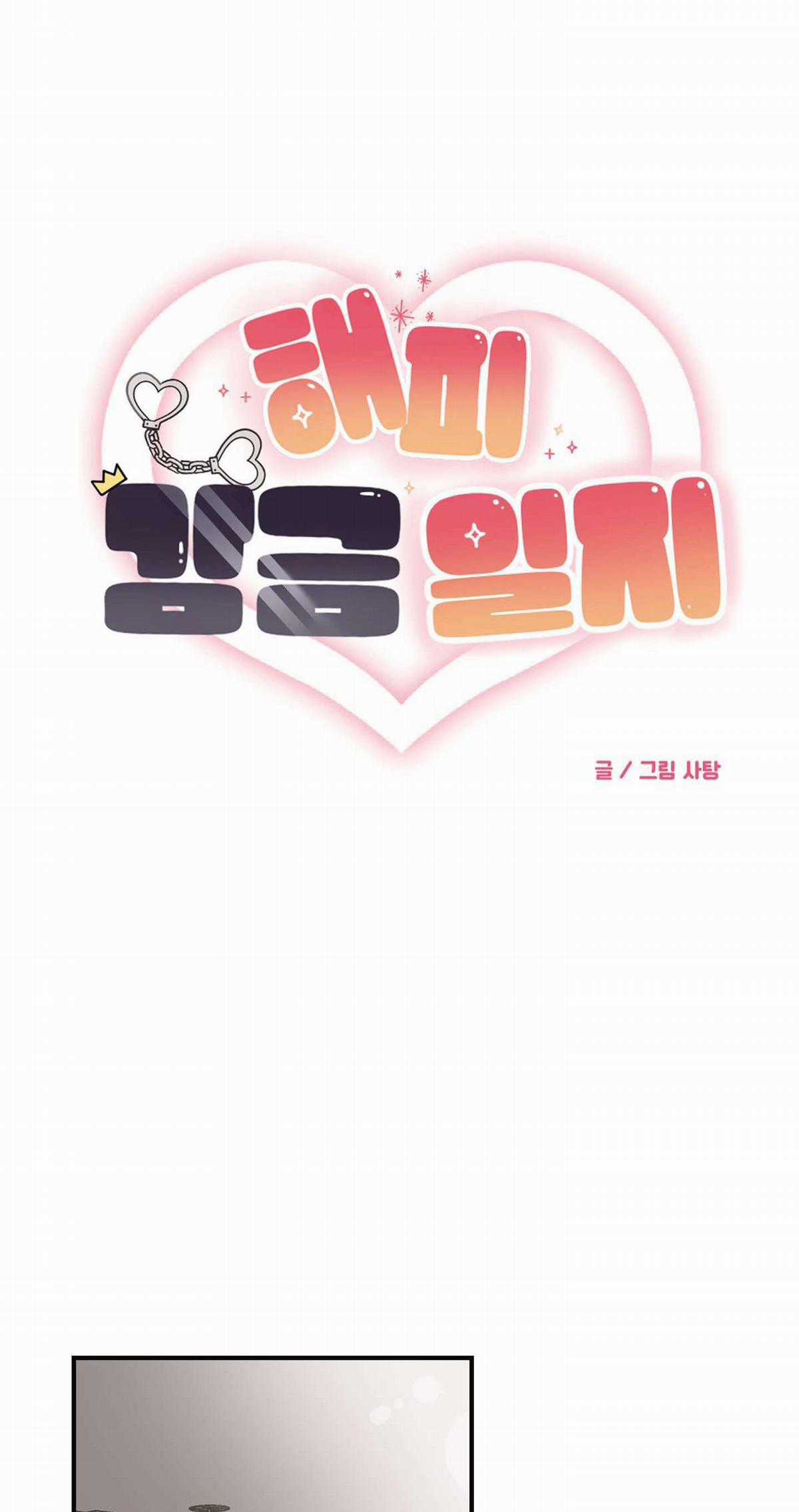 Hữu Danh - Chapter 15.5 - Trang 35