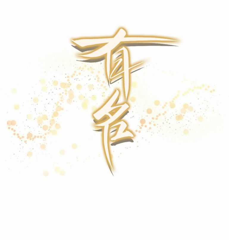 Hữu Danh - Chapter 16 - Trang 3