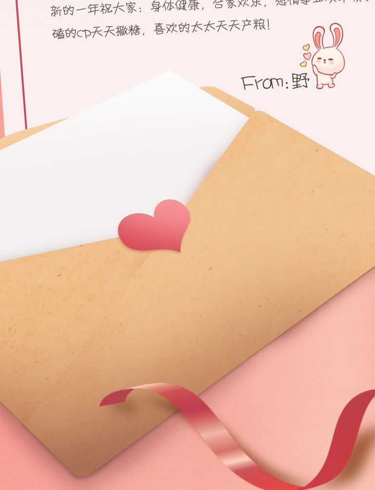 Hữu Danh - Chapter 17 - Trang 32