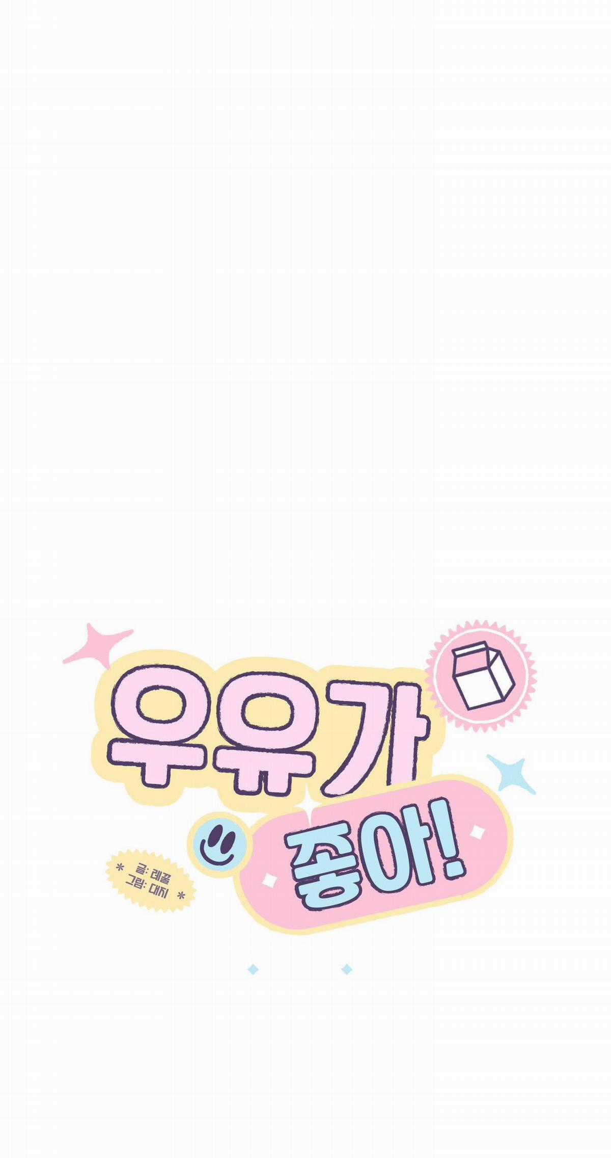 Hữu Danh - Chapter 18.1 - Trang 16