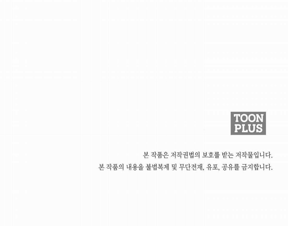 Hữu Danh - Chapter 19.3 - Trang 100