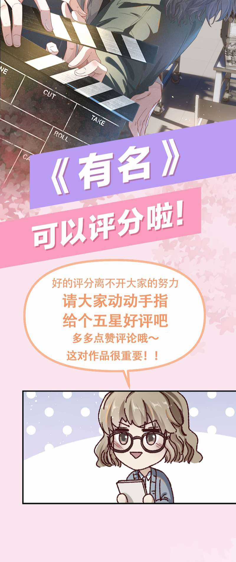 Hữu Danh - Chapter 21 - Trang 32