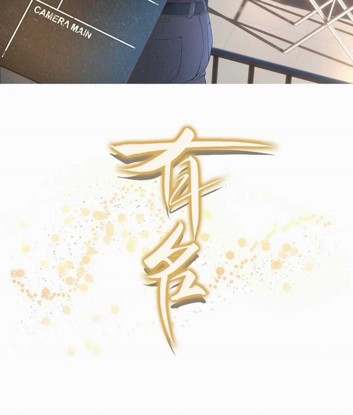 Hữu Danh - Chapter 24 - Trang 2