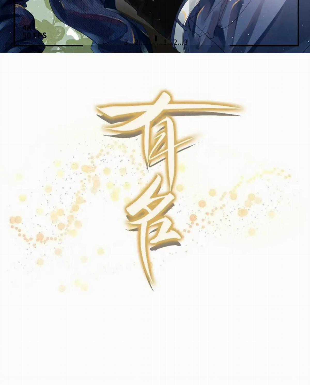 Hữu Danh - Chapter 27 - Trang 2