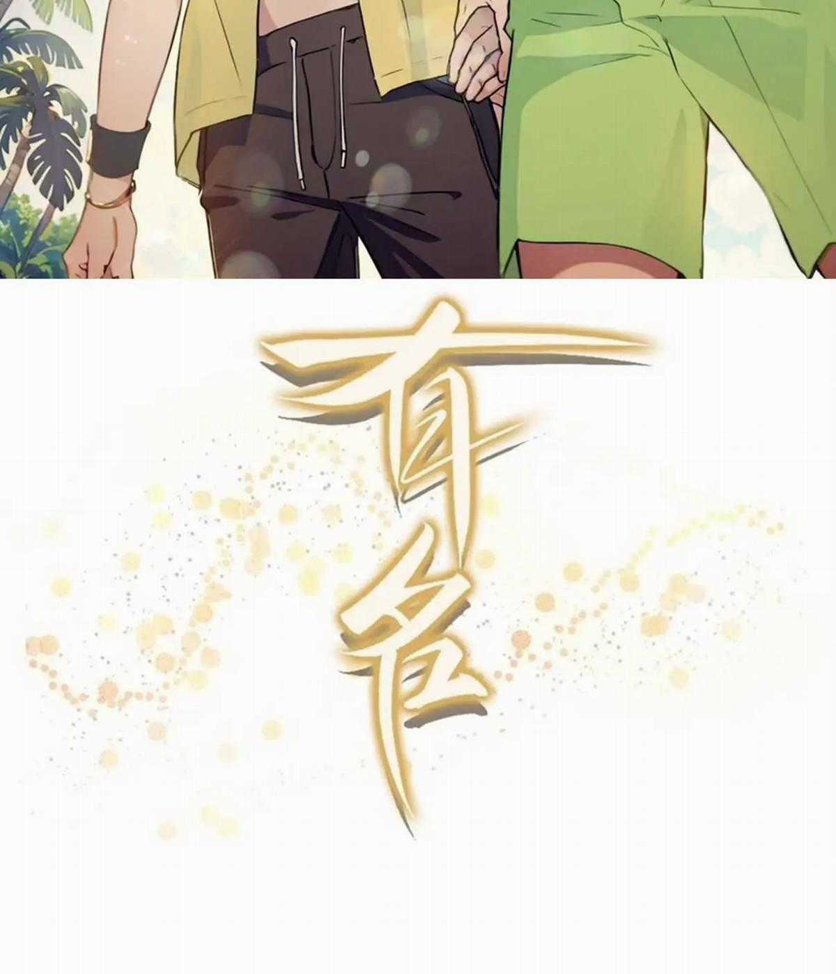 Hữu Danh - Chapter 36 - Trang 2