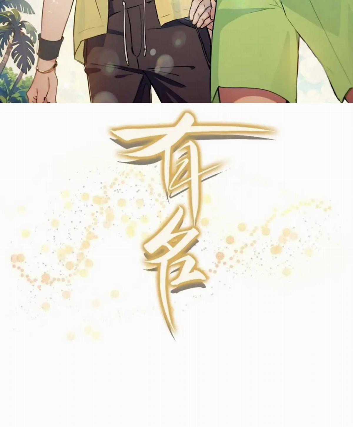 Hữu Danh - Chapter 38 - Trang 2