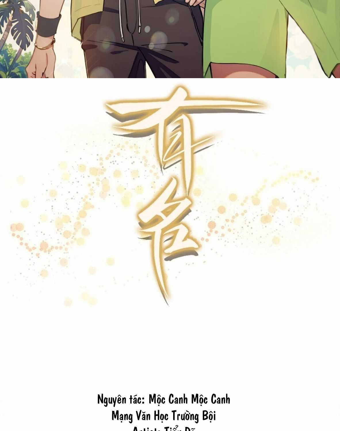 Hữu Danh - Chapter 39 - Trang 2