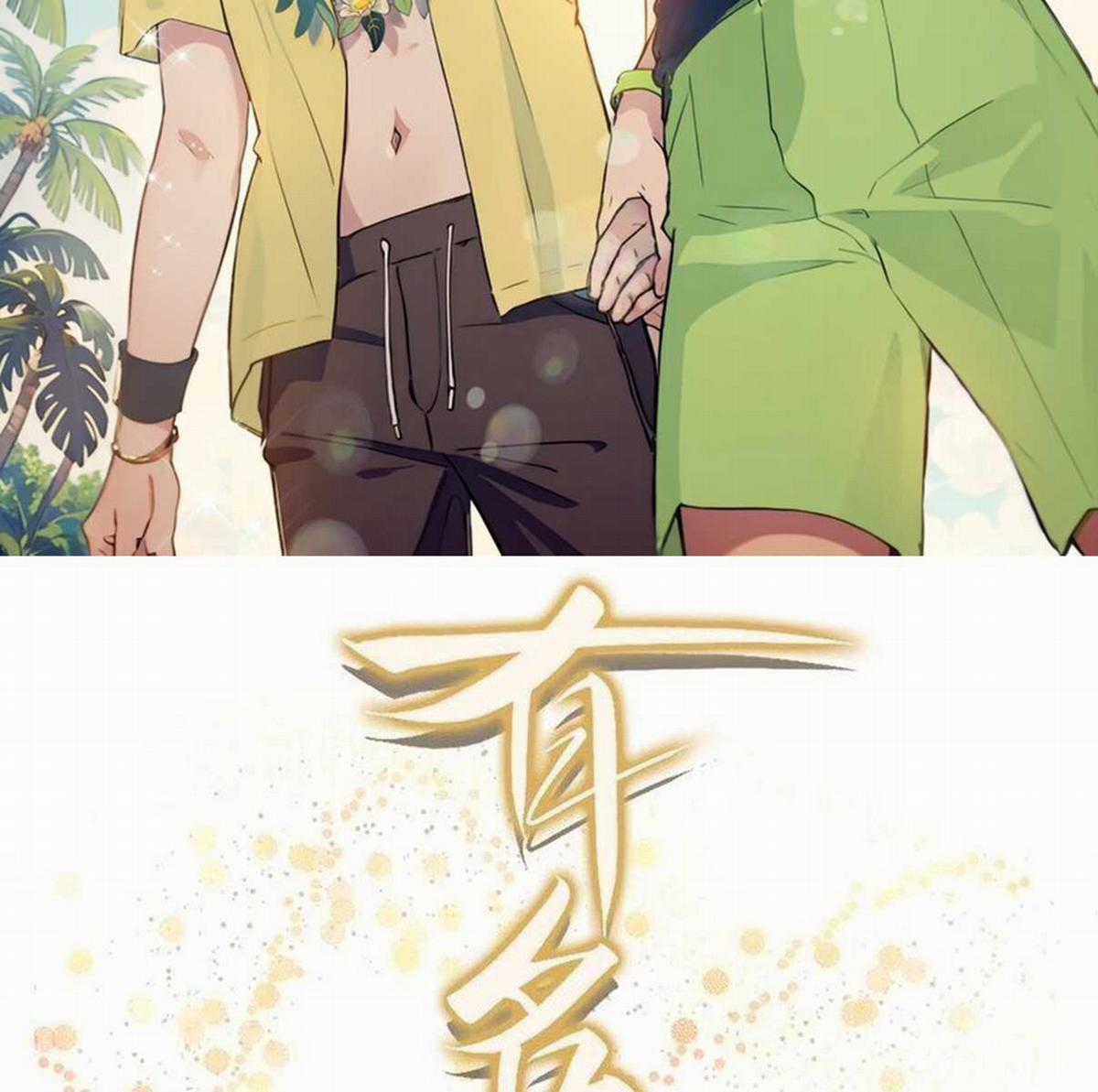 Hữu Danh - Chapter 43 - Trang 2