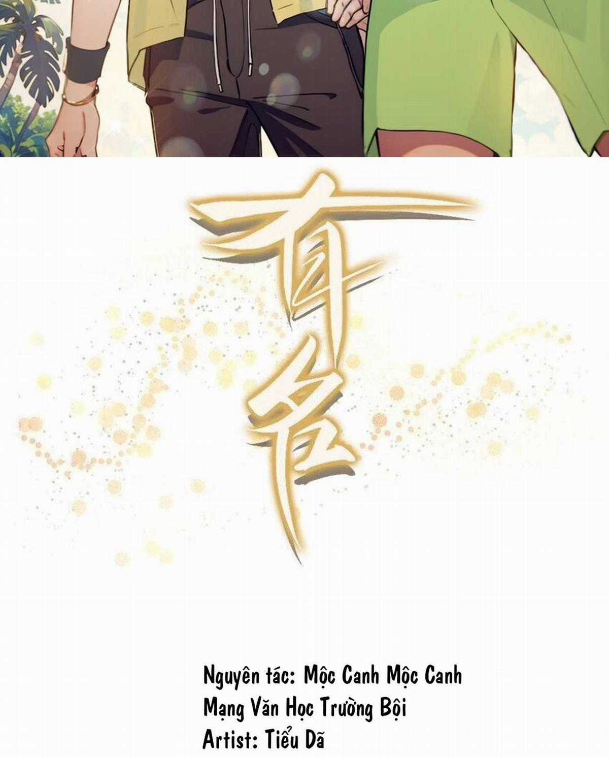 Hữu Danh - Chapter 44 - Trang 2