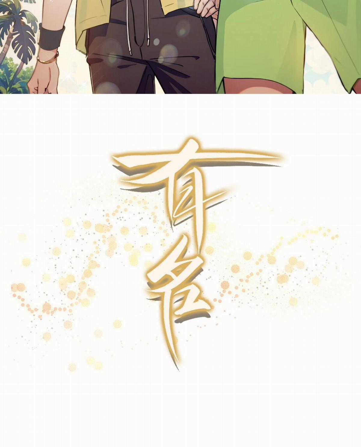 Hữu Danh - Chapter 46 - Trang 2