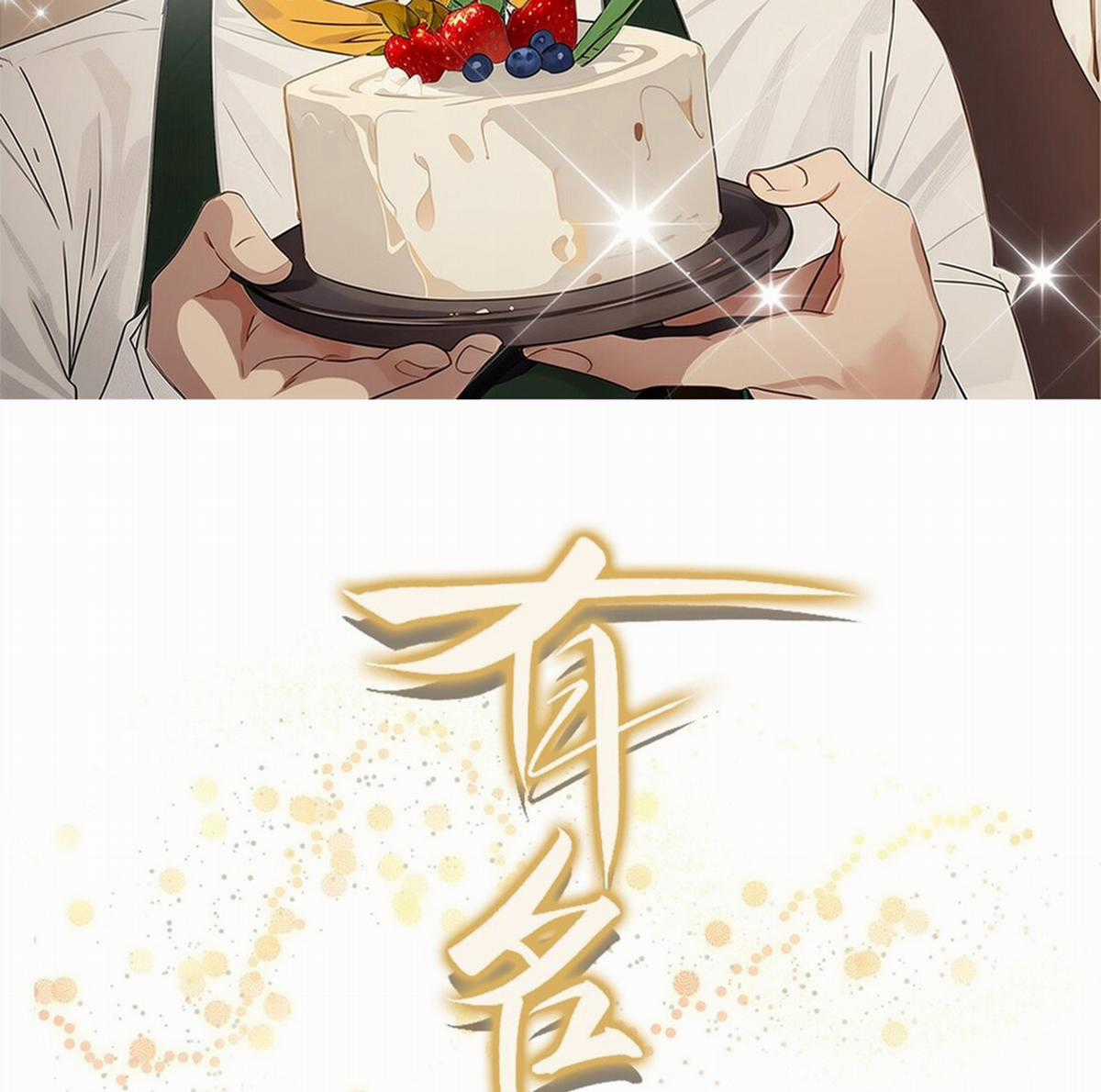 Hữu Danh - Chapter 48 - Trang 2