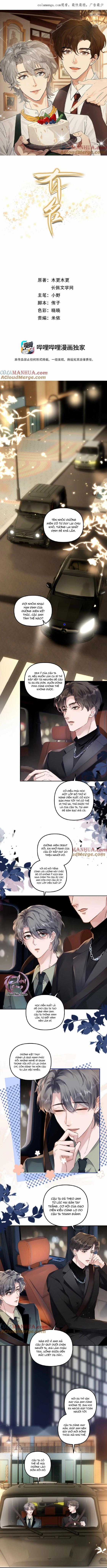 Hữu Danh - Chapter 52 - Trang 1