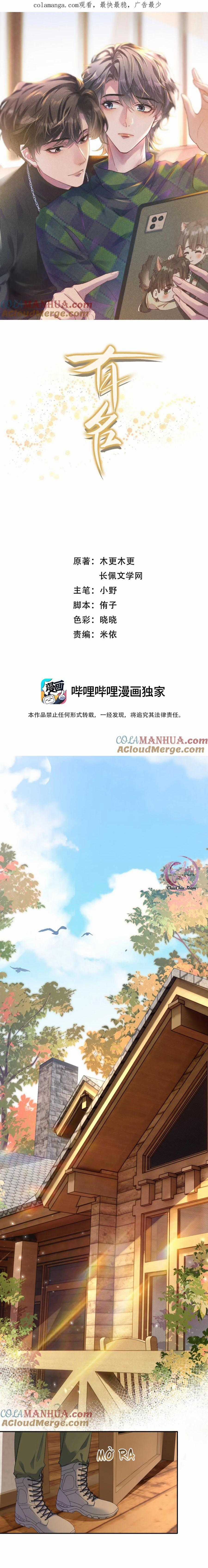 Hữu Danh - Chapter 61 - Trang 1