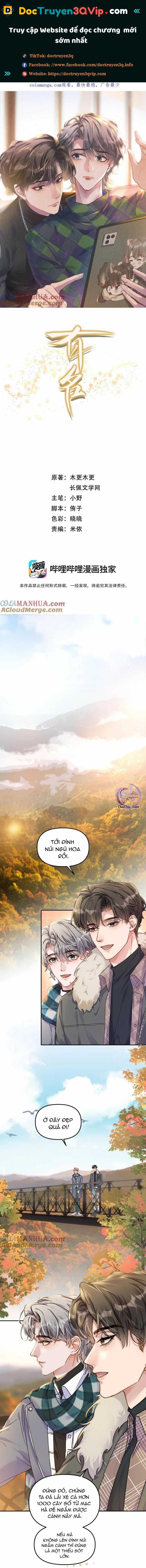 Hữu Danh - Chapter 62 - Trang 1