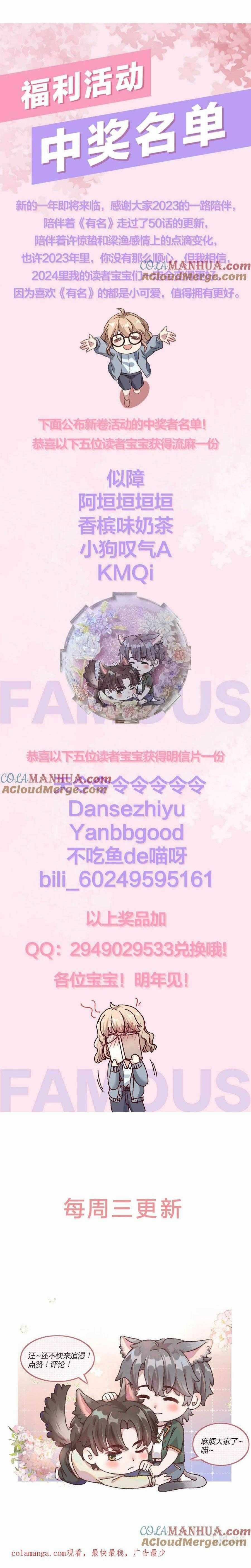 Hữu Danh - Chapter 62 - Trang 10