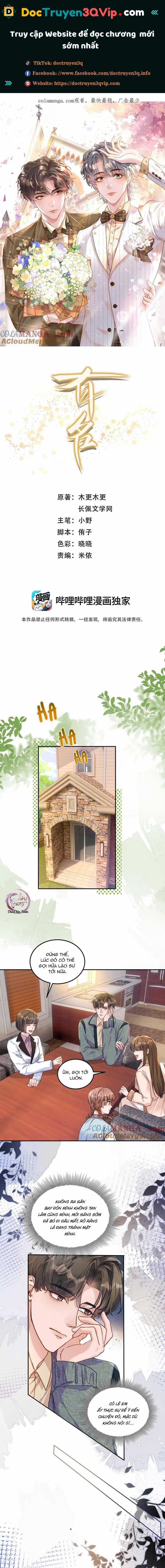 Hữu Danh - Chapter 74 - Trang 1