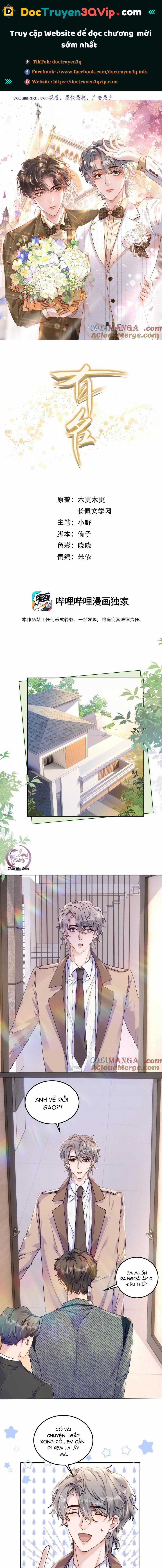 Hữu Danh - Chapter 75 - Trang 1