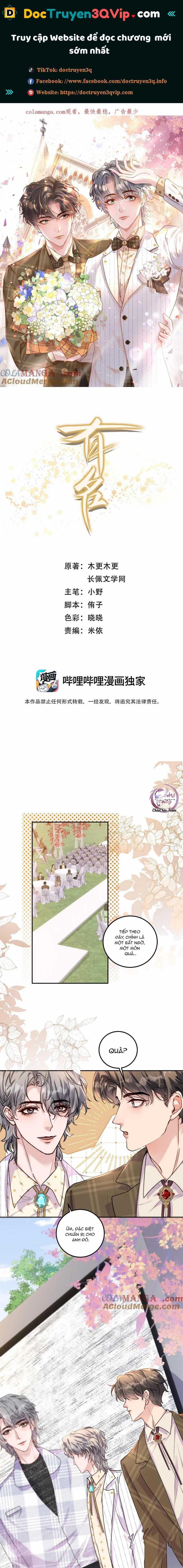 Hữu Danh - Chapter 80 - Trang 1