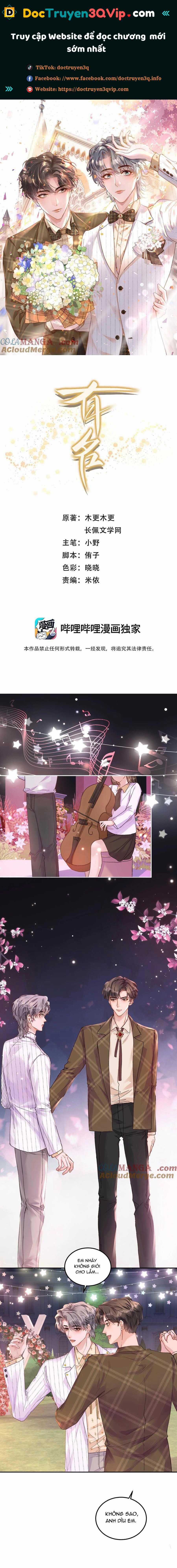 Hữu Danh - Chapter 81 - Trang 1