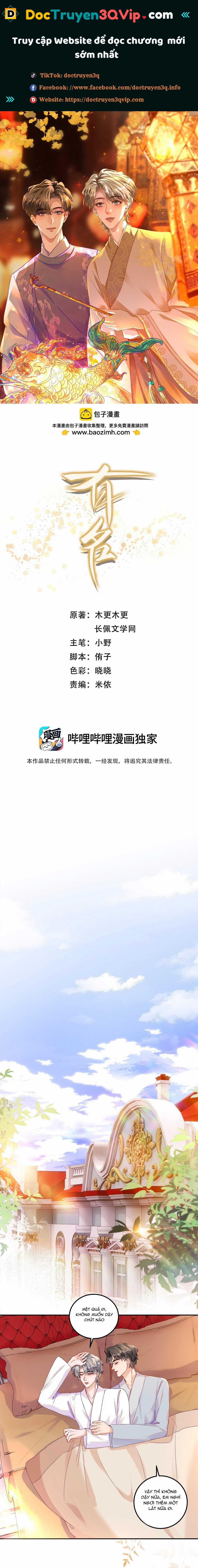 Hữu Danh - Chapter 82 - Trang 1