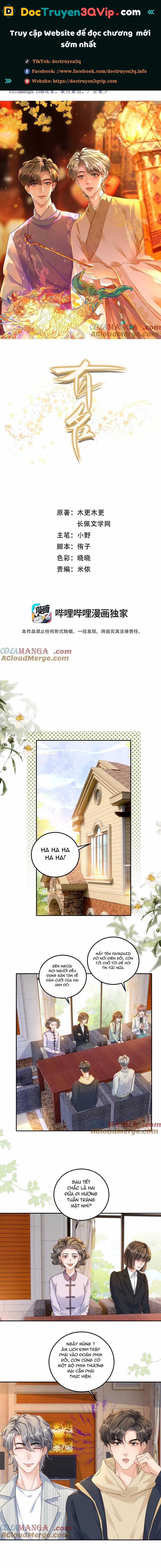 Hữu Danh - Chapter 83 - Trang 1