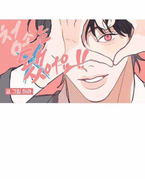 Hữu Danh - Chapter 9.1 - Trang 22