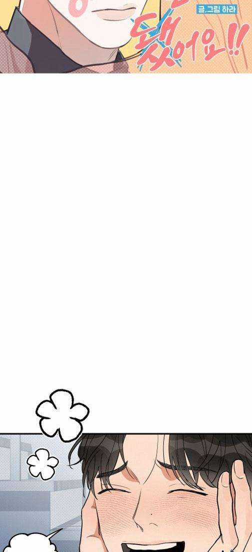 Hữu Danh - Chapter 9.2 - Trang 9