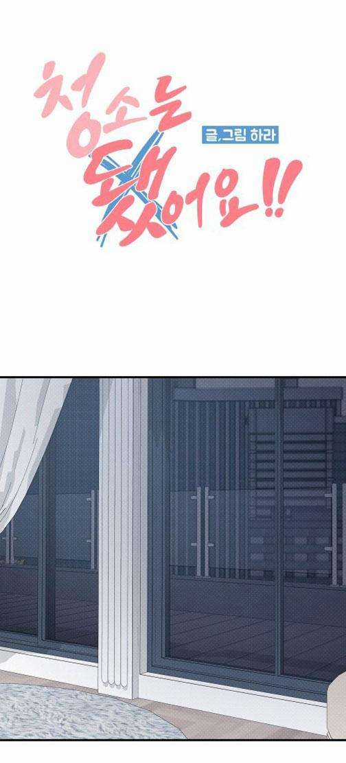 Hữu Danh - Chapter 9.5 - Trang 1