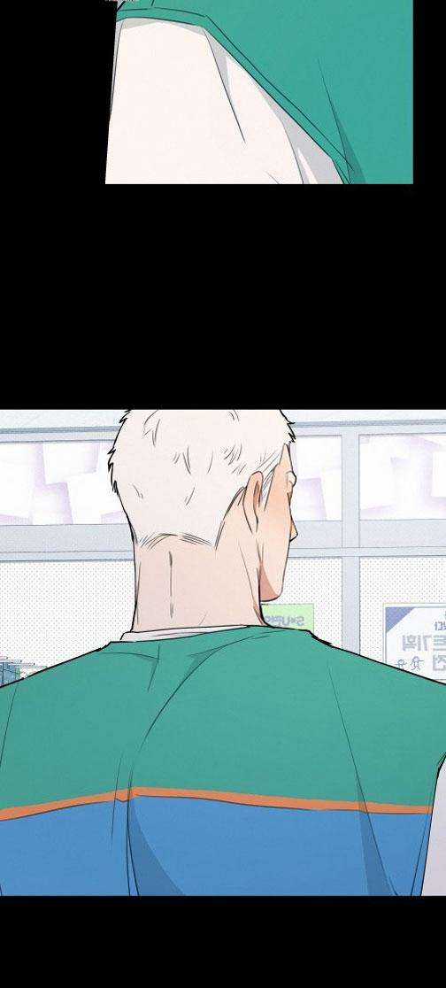 Hữu Danh - Chapter 9.5 - Trang 22