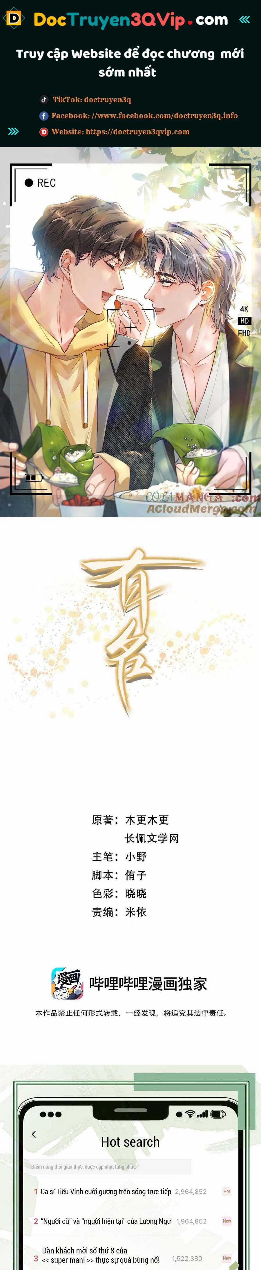 Hữu Danh - Chapter 91 - Trang 1