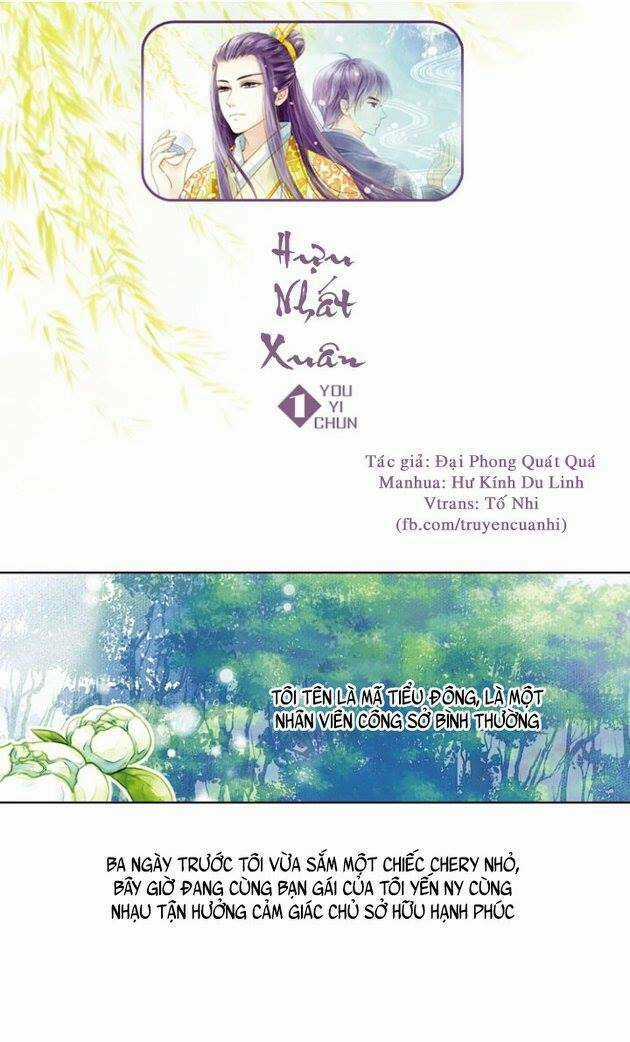 Hựu Nhất Xuân - Chapter 1 - Trang 1