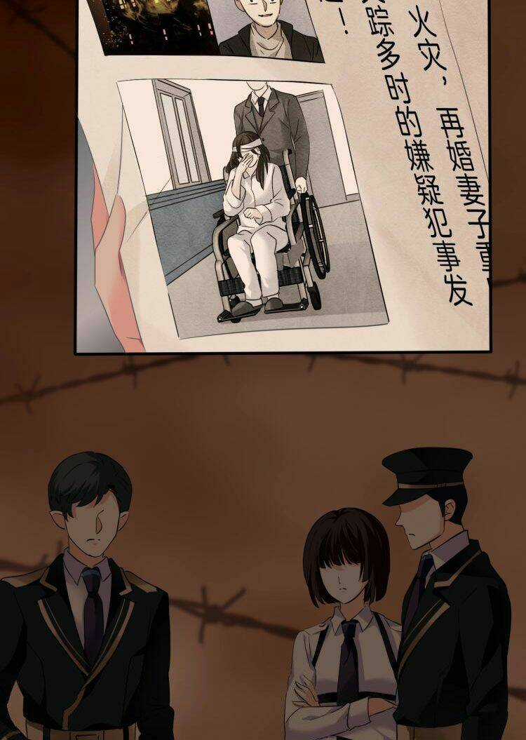 Hữu Thê Đồ Hình - Chapter 1.2 - Trang 50