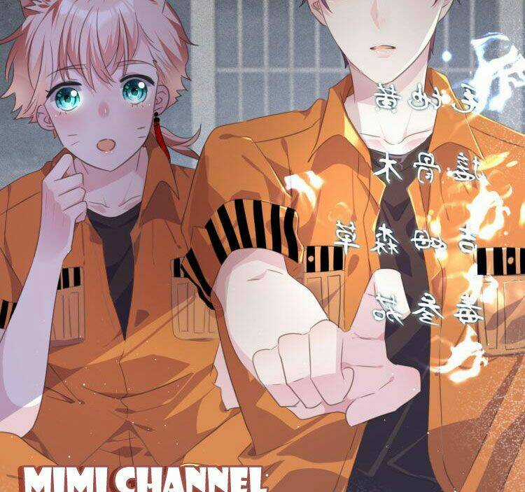 Hữu Thê Đồ Hình - Chapter 4.1 - Trang 25