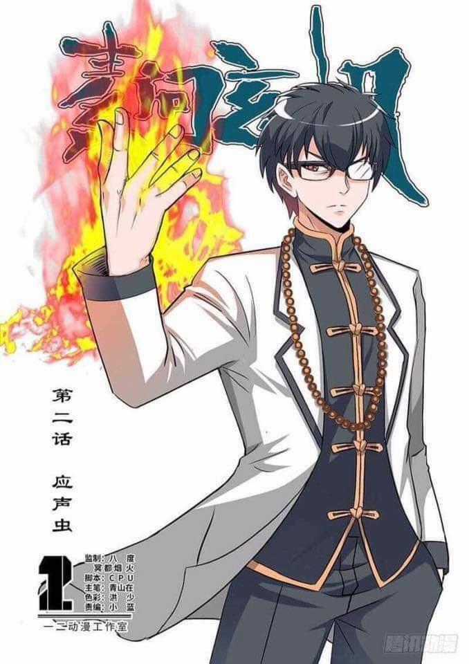 Huyền Cơ Tố Vấn - Chapter 2 - Trang 1