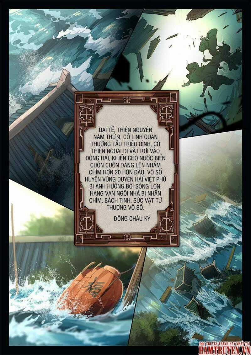 Huyền Giới Chi Môn - Chapter 0 - Trang 12