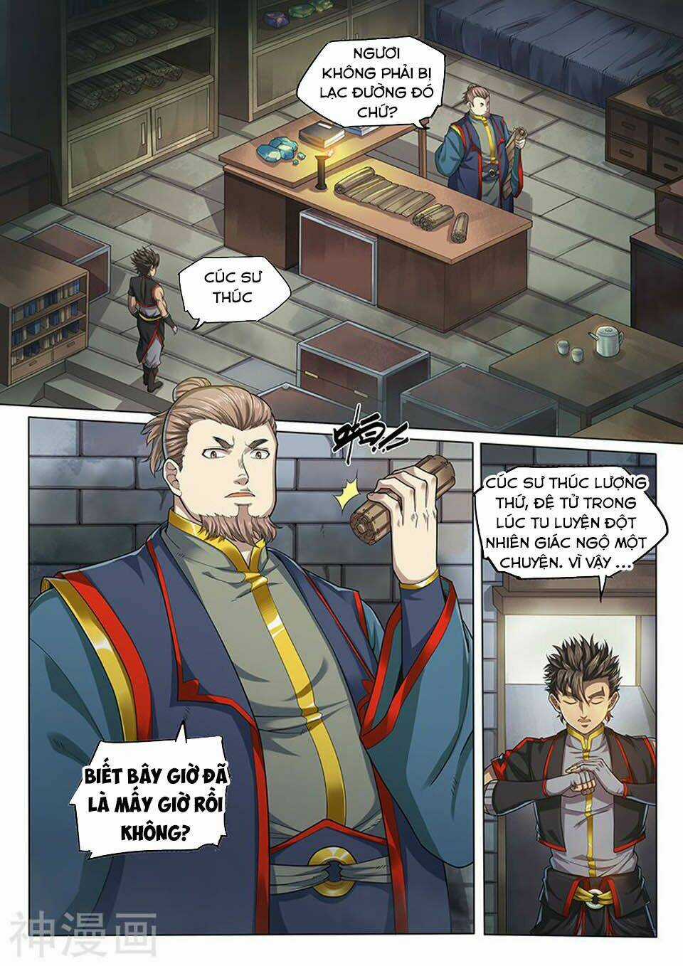 Huyền Giới Chi Môn - Chapter 129 - Trang 4