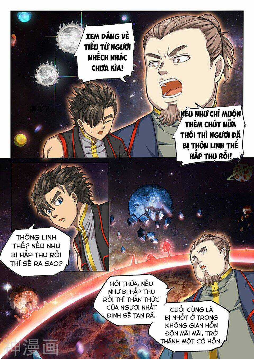 Huyền Giới Chi Môn - Chapter 131 - Trang 4