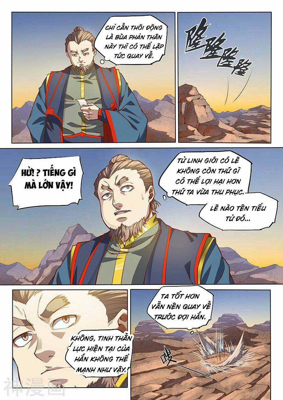 Huyền Giới Chi Môn - Chapter 133 - Trang 3