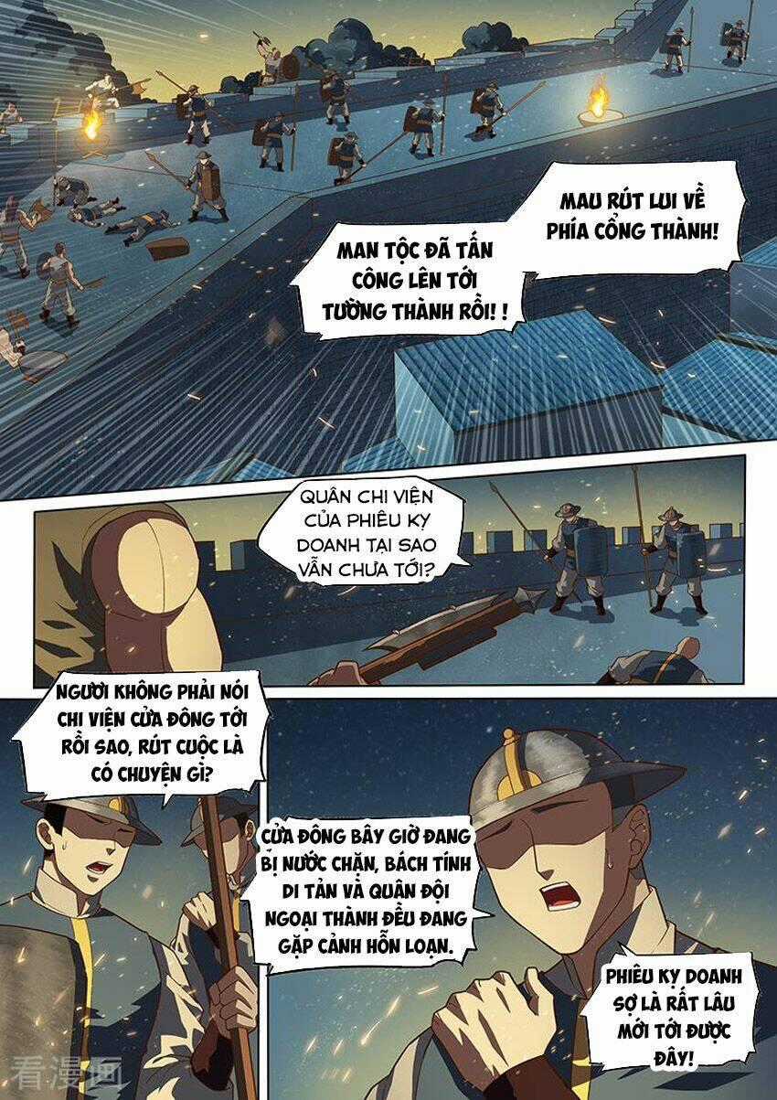 Huyền Giới Chi Môn - Chapter 146 - Trang 2