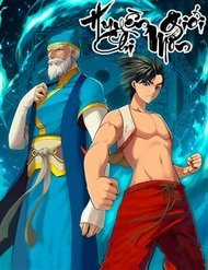 Đọc truyện Huyền Giới Chi Môn