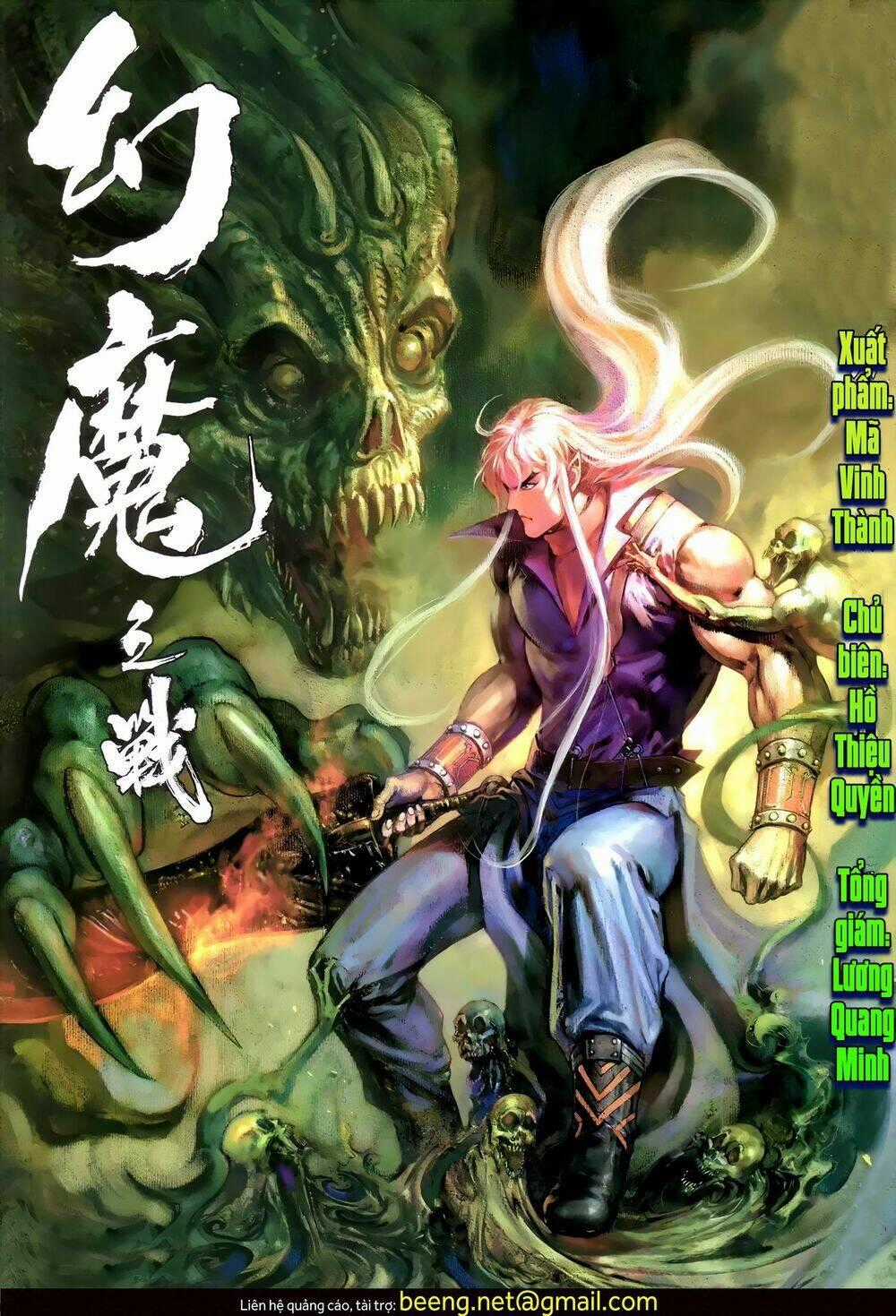 Huyễn Ma Chi Chiến - Chapter 5 - Trang 1