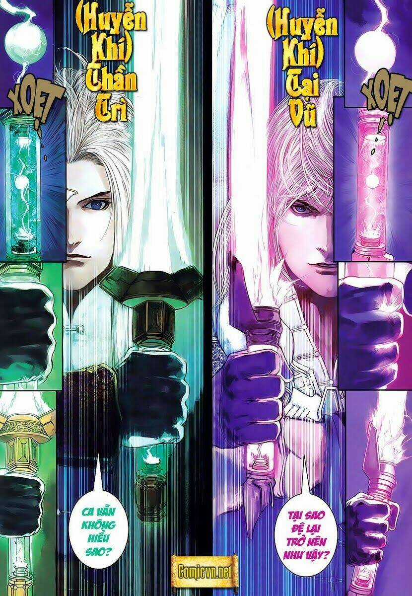 Huyễn Thành - Chapter 1 - Trang 7