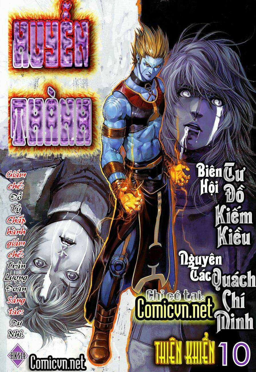 Huyễn Thành - Chapter 10 - Trang 1