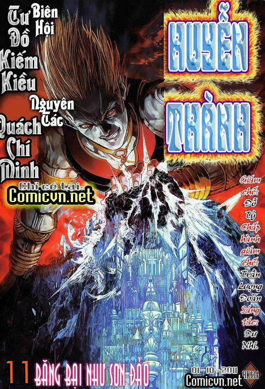 Huyễn Thành - Chapter 11 - Trang 1